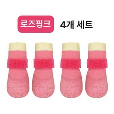 밑창 개 방수 방지 미끄럼 니트 내마모성, 1개, 아이스베리핑크