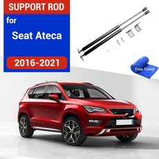 자전거정비SEAT Ateca 2016 2020 리필 후드 가스 스프링 충격 흡수 장치 스트럿 바 지지대 자동차 스타일링