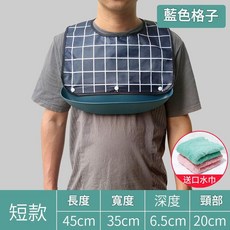 成人矽膠防水圍兜 飯兜, 藍色格子M - 可拆送方巾1條, 1個, 30個
