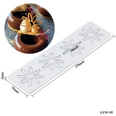 나비 튀일몰드 플레이트 베이킹