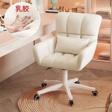 핑크의자 컴퓨터 회전 체어 유튜버 사무실 학생 편한, C. 디럭스 라텍스 + 쿠션 + 높이 조절 가능 360