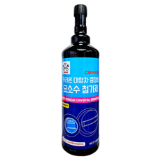 대형차 중장비 디젤 요소수 첨가제 경고등 결정 생성 방지 550ml, 1개