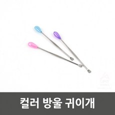 지니홀딩스 컬러 방울 귀이개 5P 귀파개 귀청소기 귀지, 1개입, 5개