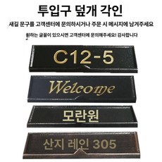 대형우체통 북유럽 전원주택 다세대, 수직MB-20 투신구멍 각인