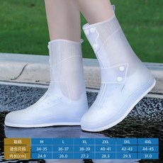 防滑加厚耐磨高筒雨鞋套 成人兒童防水雨靴腳套