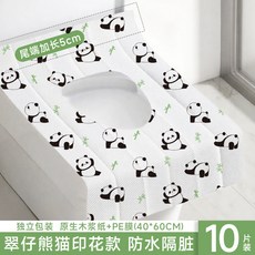夾棉一次性馬桶墊加厚坐墊旅行大全覆蓋防水酒店用馬桶套旅遊用品, 1