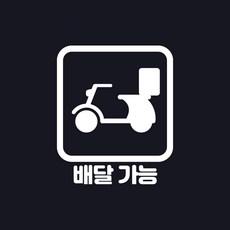 [스윗스페이스] 매장안내 스티커 정사각형 [1] 화이트칼라 -매장정보 알림 안내 스티커 인테리어 데코 시트지, 2-5