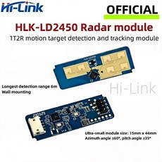 스마트 인간 존재 레이더 모듈 지능형, 1개, 번들: 2. HLK-LD2450