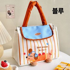 띵룸 강아지 도시락가방 런치백 피크닉 도시락백 학생 직장인 간식가방 보온보냉백, 1개, 블루