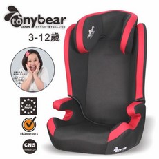 tony bear 湯尼熊 成長型汽座 安全座椅, 3-12歲兒童成長型汽座