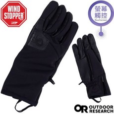 【美國 Outdoor Research】女 保暖防潑防風 軟殼手套 WINDSTOPPER 觸控手套 OR300544, 1個