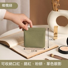 GD生活批發 多功能折疊卡片刀 露營刀具 戶外便攜刀具 釣魚刀具 DIY刀具 防身小刀, 1個, 小方包-綠色【 加絨】