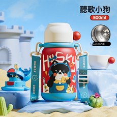 COWWO 兒童保溫杯，SUS316不鏽鋼吸管直飲兩用杯, 1個, 聽歌小狗500ml【食品級316不銹鋼+吸管+背帶】500Ml