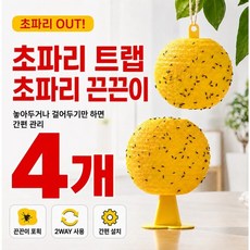 초파리 트랩 나방파리 날파리 끈끈이 해충퇴치, 4개, 30g