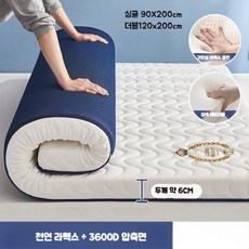 매트리스 침대 화이트 토퍼 바닥 라텍스 수면매트 바닥매트리스, 기본구성, 6cm, 흰색 줄무늬