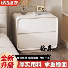 【格森】床頭櫃 臥室家用小型簡約現代儲物櫃 輕奢奶油風床邊櫃, 淺灰色+密度板+烤漆+整裝發貨,長50寬40高48, 1個