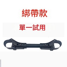 雙胞胎嬰兒手推車傘車聯結器 萬能通用 可調長度, 萬能簡易綁帶款長度3檔調節1個裝 單個不穩定不牢固, 1個