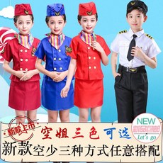 兒童小空姐飛行員角色扮演服裝套裝，男女童機長空軍制服，多款配件，舒適透氣面料, 大紅色長袖,150cm, 1個