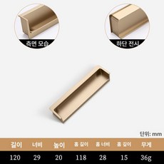 원룸 냉장고 오피스텔 뚜껑형 냉장전용 메탈 빌트인 린넨, 200mm, 브론즈골드 클래식
