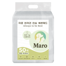 마로 고흡수 냄새잡는 반려견 배변패드 중형, 1개, 50개입