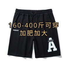 200公斤大尺碼男裝 中青年加肥加大短褲中彈男士休閒沙灘褲特大碼肥佬寬鬆薄款五分褲胖子衛褲, A  黑色,7XL 【120-135公斤】黑 短褲