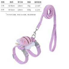 寵物牽引繩 胸背帶 遛狗裝備 小型犬適用 透氣網布 安全扣環 外出訓練 舒適設計 可調節尺寸, 1個, 紫色蜜蜂