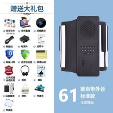 접이식 전자키보드 61건반 충전식 휴대용 디지털 피아노, 1개, N. 61건반 스피커+모든 액세서리