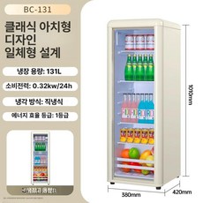 가정용 술냉장고 냉장고 업소용 장윤정, 기본 모델명/품번, 131L 화이트 투명 유리+화이트
