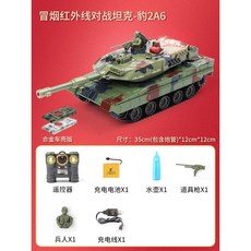 대형 RC 메탈 탱크 충전식 무선조종, 30분동작, 그린탱크 세트