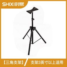 SHIXI時熙 LED電子計時器 2.3英吋6位 充電倒計時秒錶 適用比賽會議, 1個, SX-ZJ02 支架3英寸以上適用