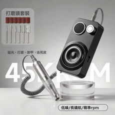 美甲打磨機美甲店專業卸甲去死皮工具家用電動磨甲器充電修指甲器, 1個, 黑色206加小手柄加打磨六件套:如圖