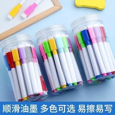 彩色白板筆，易擦易寫，多色可選, 1個, 散裝【8 黑色 】