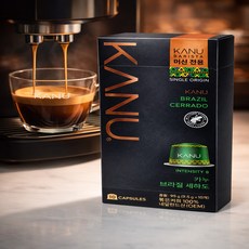 카누 브라질세하도 바리스타 캡슐커피, 9.5g, 10개입, 3개