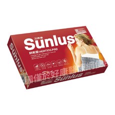 Sunlus 三樂事 熱敷墊, (絨毛款) 30*60cm SP1212