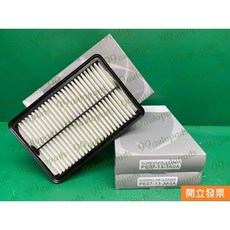 【汽車零件專家】PE07-13-3A0A 185-270*42 空氣芯 空氣濾芯 空氣濾清器 馬自達3 馬6 CX-5