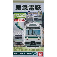 10796172 기차 기관차 모형 열차 철도 B트레인 쇼티 동큐 전철 1000계 1500번대 선두+중간 2량 세트 플라모델
