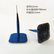 10개 대형차 트럭 버스 14mm 펑크 진공 수리 12mm 빵꾸 10mm 버섯패치, 다크그레이 12mm 버섯못 2개