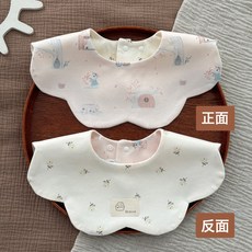 DIU a類純棉嬰兒口水巾雙面防水口水兜新生兒圍兜寶寶吃飯防髒口水巾