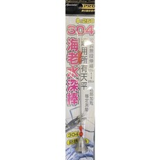 POKEE 304不鏽鋼海老水深棒 底部加寬 釣蝦測深棒 天平雙鉤配件, 1個
