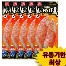 한성 몬스터크랩 72g (유통기한 최상) 크래미 맛살, 15개