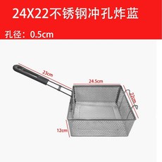 대형 튀김기 튀김망 업소용 치킨 메쉬(밀도 3리터의 거름망 분식집 조밀한 2.0mm) 채반, AQ. 24X22 스테인리스 스틸 펀칭 바스켓