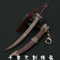 千雷文創精品 三國臥龍蒼天隕落 孫堅古錠刀 20公分模型劍 附展示架, 1個
