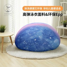 1인소파 빈백소파 1인용쇼파, 얼룩덜룩 한 별빛 _94x82cm
