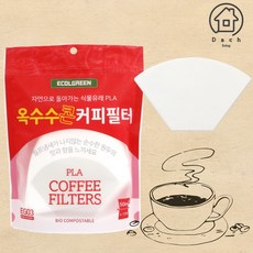 다스리빙 친환경 커피 드립필터 생분해 여과지 칼리타 4-5인용 일회용 핸드드립 커피필터 50매 / 100매 / 150매, 3개, 50개입