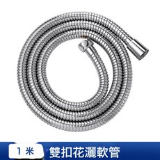 花灑軟管不鏽鋼淋浴軟管加密防爆淋雨管電鍍金屬黑色軟管耐溫耐壓, 1米雙扣管:如圖, 1cm