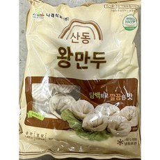 산동 고기왕만두 1.4kg 4개 찐만두 냉동만두 업소용