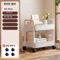 이동식 다층 수납 선반 트롤리 주방 욕실 침실 책장 바퀴형 정리함, 5칸, 두꺼운 2 화이트