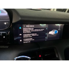 保時捷 Keygo 智慧免鑰匙 Taycan Macan 腳踢尾門 Sport Plus 免鑰匙進入 舒適進入 彈