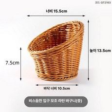 대나무 일본식 사각 칸칸이 플레이트 우드 도시락통, 1개, 야채 인조 라탄 바구니 15.5cm