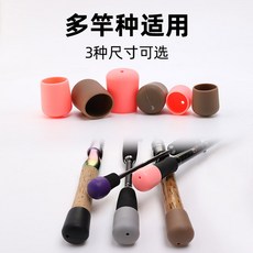 파티킬 낚싯대 배트 쿠션 퍼플 보호 세트 실리콘 라지 4종 캡 시트, 미디엄 그레이